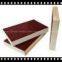 film faced plywood/shuttering plywood/marine plywood