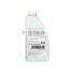Gafle 1.5L dark blue Ultra-long-acting organic coolant