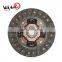 Cheap washing machine clutch for NISSANS 30100-53J04 30100-53J05 30100-53J20