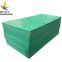 construction road mats hdpe /customized track mat plastic trackway mat