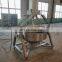 Tilting Type Gas Double Steam Jacketed Kettle/Double Jacketed Mixing Tank