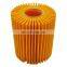 Factory Manufacturer Wholesale Stock Engine Car Oil Filter Element 04152-31080 For Crown Reiz Lexus Auris Corolla