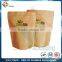 Manufacturer Stand Up Printed Pouches For Fertilizer, Resealable Stand Up Pouch