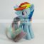 My little pony series toys blue pony colorful