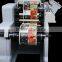 Automatic Die Cutter Machine