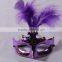 Carnival feather mask masquerade mask cool magic face mask venetian mask