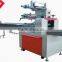 China supply good quality hot sell tissue packing machine with CE ceitificate