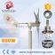 HOPEFUL 600w 12V off-grid wind turbine for street light use
