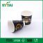 PE coated disposable double wall paper coffee cups with logo