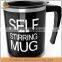 AM17EC factory directly self stirring coffee mug