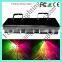  china hot-sale dj 4 head laser light