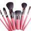 Wholesale make up brush kit with pink PU leather case