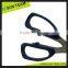 SK044 6-3/4" Different types of stainless steel kitchen scissors