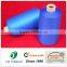 Label Yarn 100% Polyester Twisted DTY Yarn 75d/36f from China Supplier