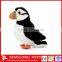 Promotional no minimum custom animal plush puffin soft toy