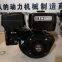 Factory Supply EX27 9HP Air cooled Single cylinder 4 Stroke Gasoline Engine