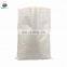 China manufacture 100kg 50kg pp woven rice grain maize sacks