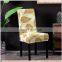 2020 Hotel   family simple modern fashion dining chair cover
