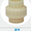 ABS acrylonitrile, butadiene, styrene pipe fittings Characteristics of ABS.
