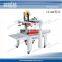 FXJ-5050B Hualian Carton Sealing Machine