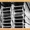 China manufacture Hot rolled mild I beam