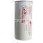 UP15/18/22 screw air compressor external oil and gas separator 54749247