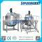Sipuxin 500L factory price mixing tank manhole cover with agitator