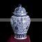 2016 fine decorative ginger jar ceramic jars made in Jingdezhen