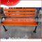 2015 Hot Sale High Quality Garden Furniture Wooden Bench outdoor with metal frame