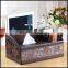 Sheng Rende Leather Multi Functional Leather Storage bo Creative New Desktop Tissue bo Remote Control Storage Seat