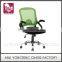 Widely use home decoration modern design brown leather office chair