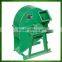 hot sell low energy consumption best quality used sawdust making machine