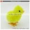 Easter day wind up plush toy chicken