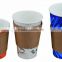 16oz custom design single wall disposable used paper cup machine