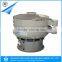 Henan WL soil sifter machine ash sieve shaker