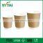 Wholesale kraft coffee cup double wall paper cup for coffee or tea from Wuhan China