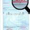 tangshan Import/Export customs electronics and certificate of origin