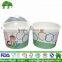 Different size ice cream paper cup disaposable and lids