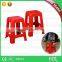 Plastic Folding Sitting Stool