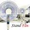 2016 18 inch stand fan with copper motor chinese supplier