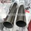 20mm diameter seamless stainless steel pipe