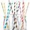 MC-530 AUTOMATIC PAPER DRINKING STRAW MACHINE GOOD PRICE FOR FOOD SHOP LINE