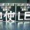 outdoor programmable white P10 led display /shenzhen led display xxx sex video