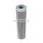 Perforated stainless steel suction tube filter element