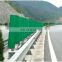 High quality FRP anti-glare panel used on highways