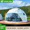 Waterproof Luxury 6m 7m 8m Glamping House Tent Geodesic Dome