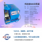 Longyun Technology enhances the 900-type multi-functional cable laying, suitable for communication, power, and construction.