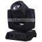7R Beam 230W Moving Head Lights 7R Sharpy