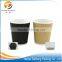 Paper Cup with Lid paper cup lid of paper cup