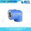 New Price Of PPR Pipe Fittings For Water supply